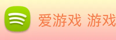 爱游戏 游戏门户网站 Logo